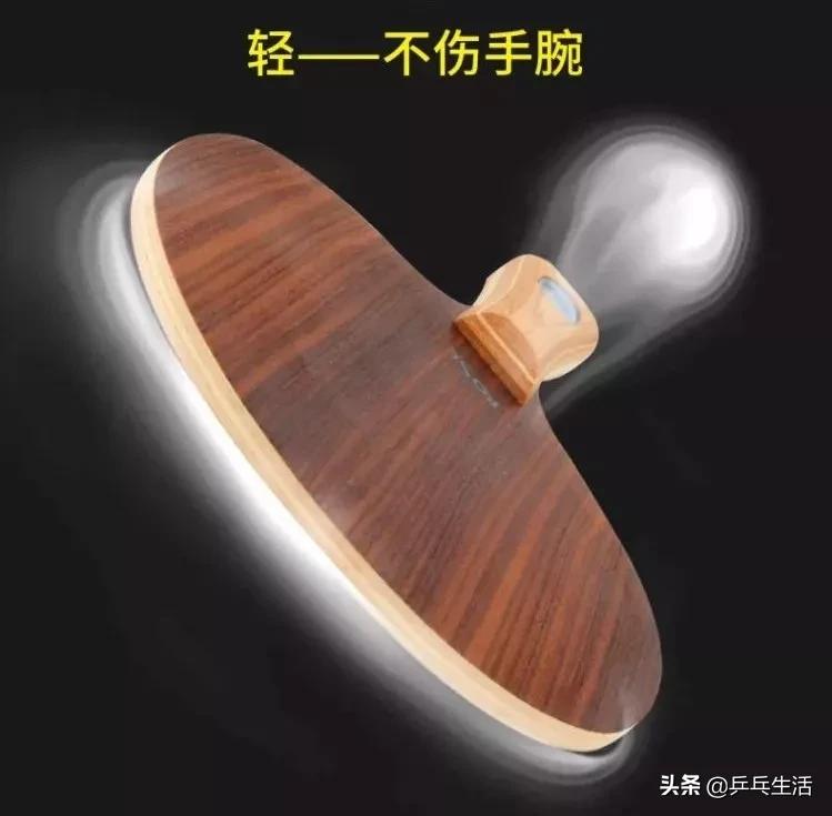 729快攻弧圈底板推荐,快弧直板底板推荐