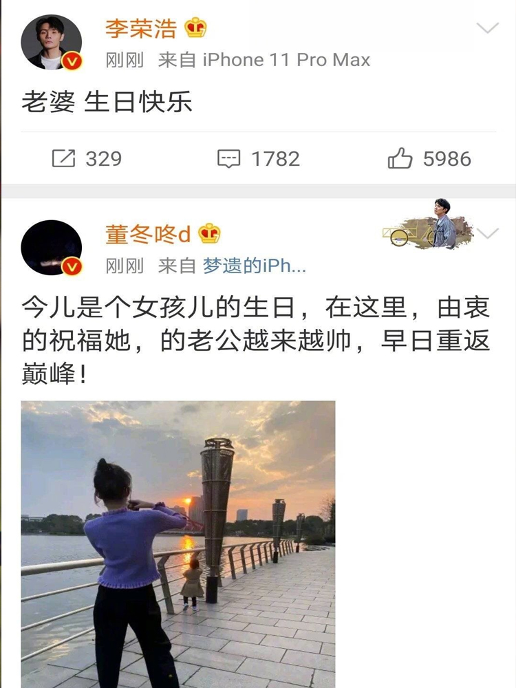 董子健庆生视频,董子健为孙怡庆生