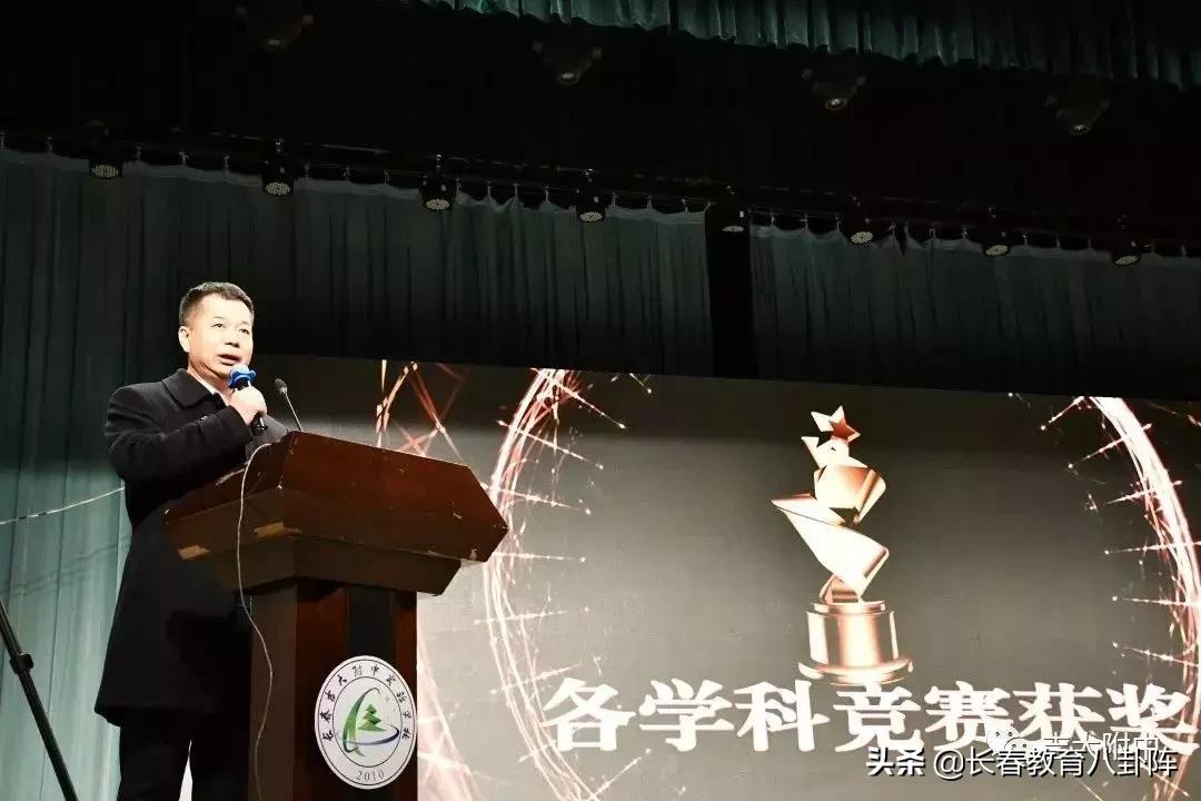 深挖吉大慧谷新校长“底细”！看看要把慧谷打造成什么样的学校？