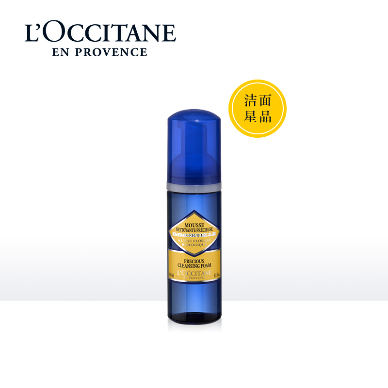 洗面奶排行榜全球十大好用洗面奶,中国洗面奶排行榜十大好用洗面奶