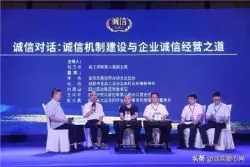 四川亿胜建筑有限公司,四川亿胜集团建设有限公司