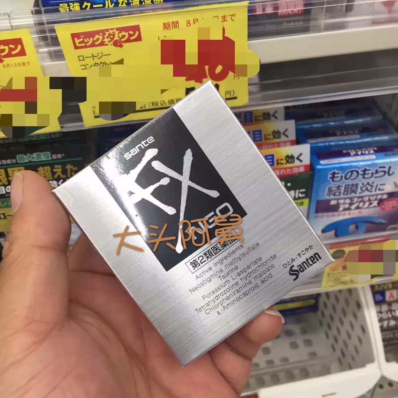 去大阪买什么最划算,大阪买药攻略