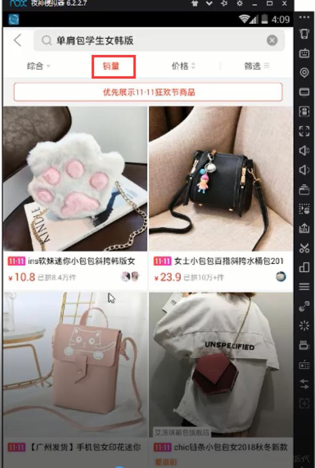 拼多多商品标题怎么写推荐量高,拼多多短标题20个字如何填写