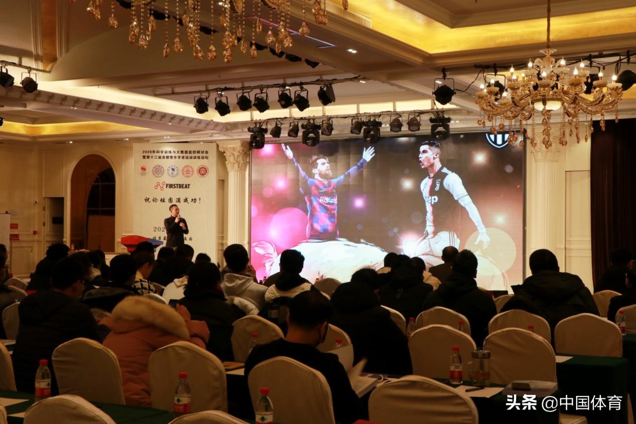 运动训练学研究体育方面的课题,运动健康与科技实践探索与创新