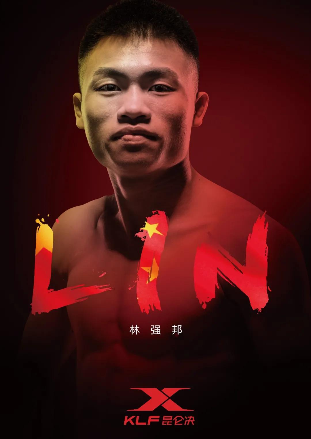 小黑林强邦的最新的比赛,疯狂的小黑林强邦完整版