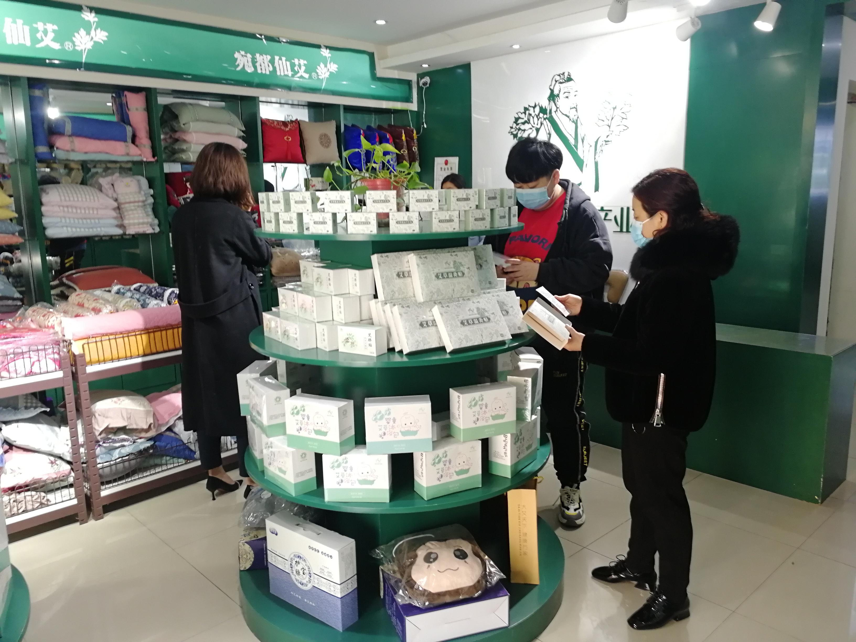 艾草艾枕,纯艾绒艾草