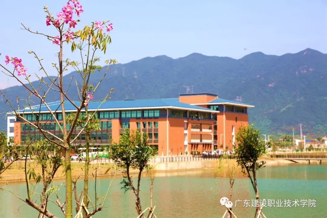 广东省建设职业技术学院高职高考,广东建设职业技术学院招生简章