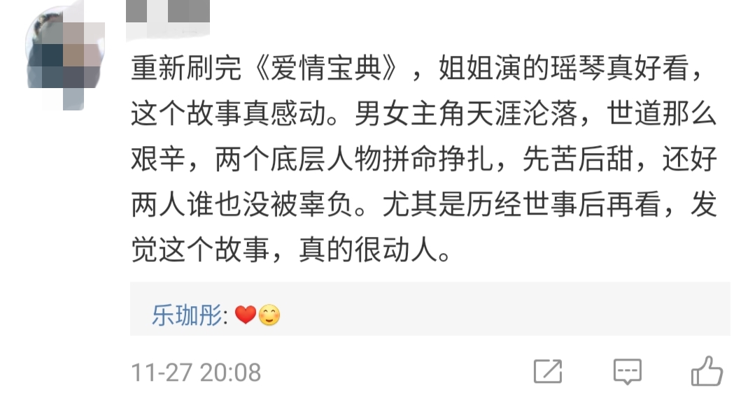 中年陆梦萍,陆梦萍和陆如萍是亲姐妹