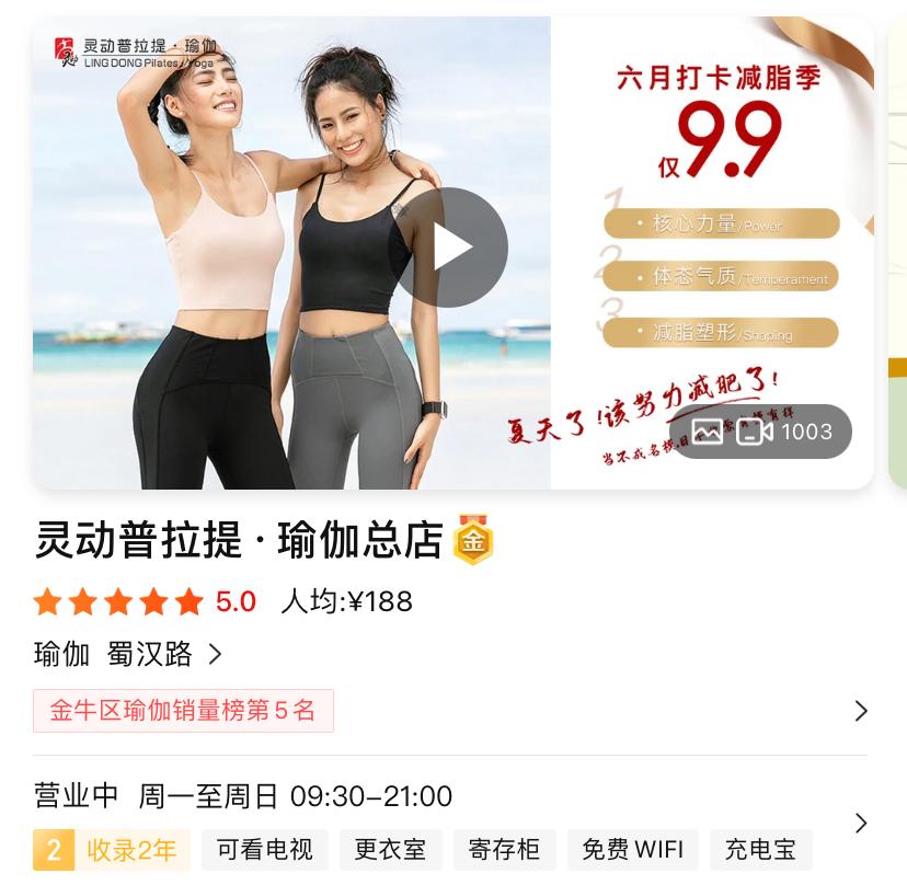 美团点评商家获客运营术,美团点评酒店运营技巧