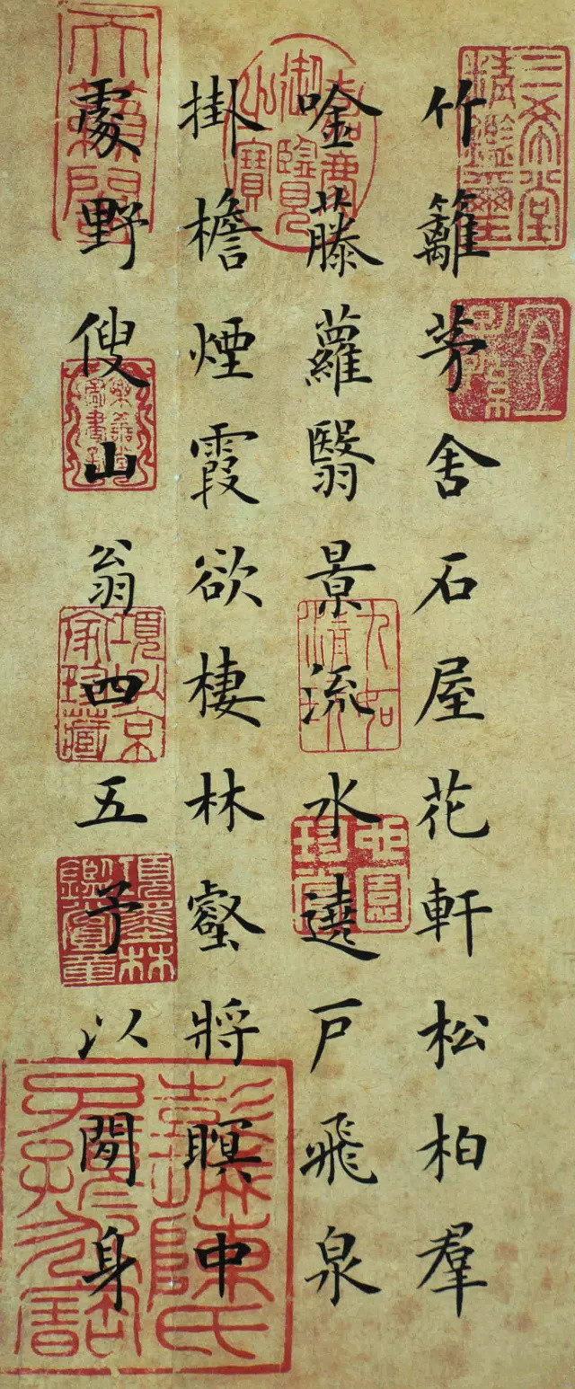 楷书小窗幽记,楷书小窗幽记完整版