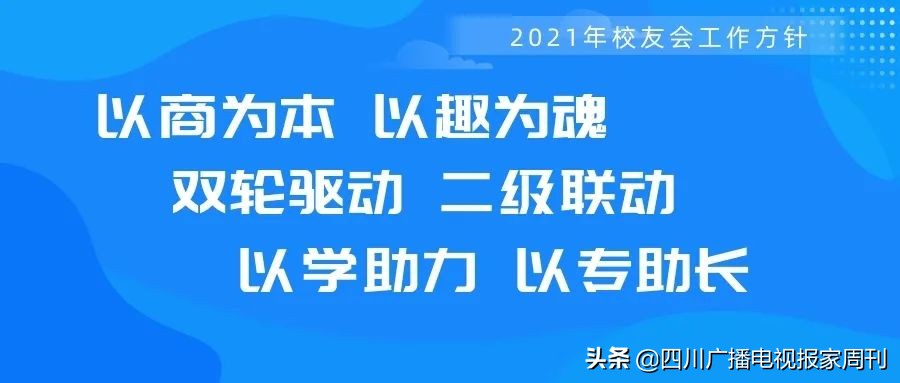 「走进校企」牛年第一站（第13期），川大校友会走进孕婴行业知名企业“爱朵集团”