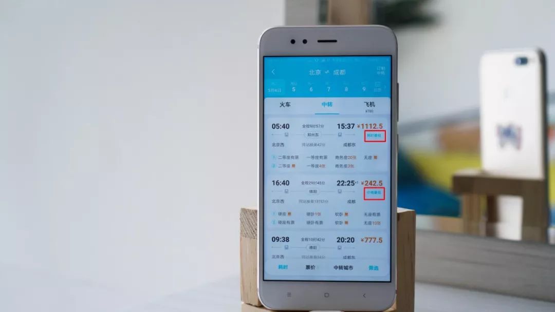 携程网和去哪儿网哪个好订票,携程跟去哪儿哪个更靠谱