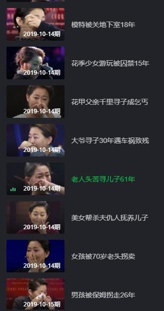 倪萍60岁再入圈，用10年不哭，成为了如今的“国综宝藏”