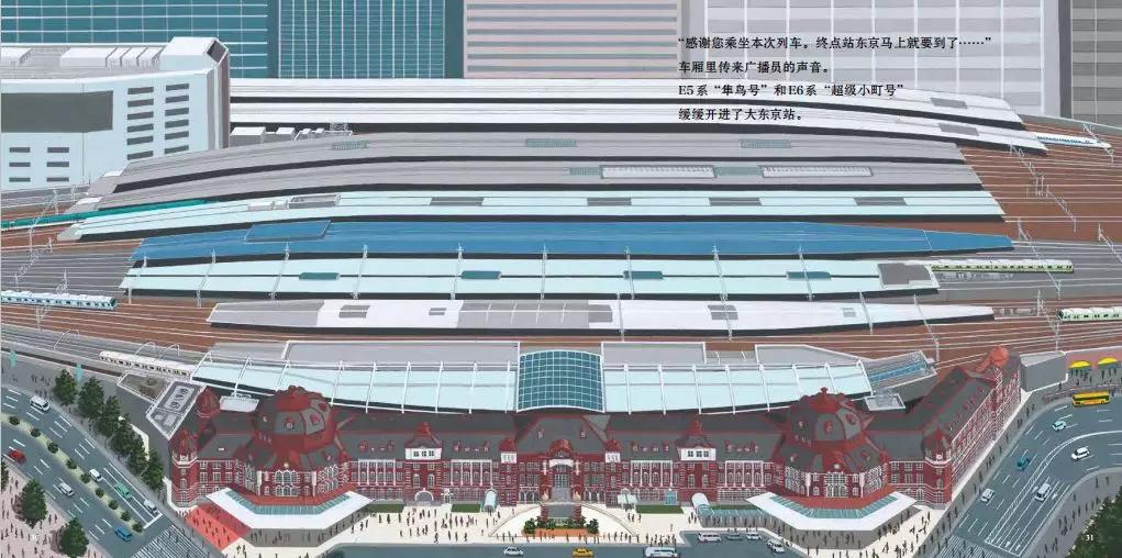 在日本如何快速安全地乘坐新干线,在日本东京新干线怎么乘坐