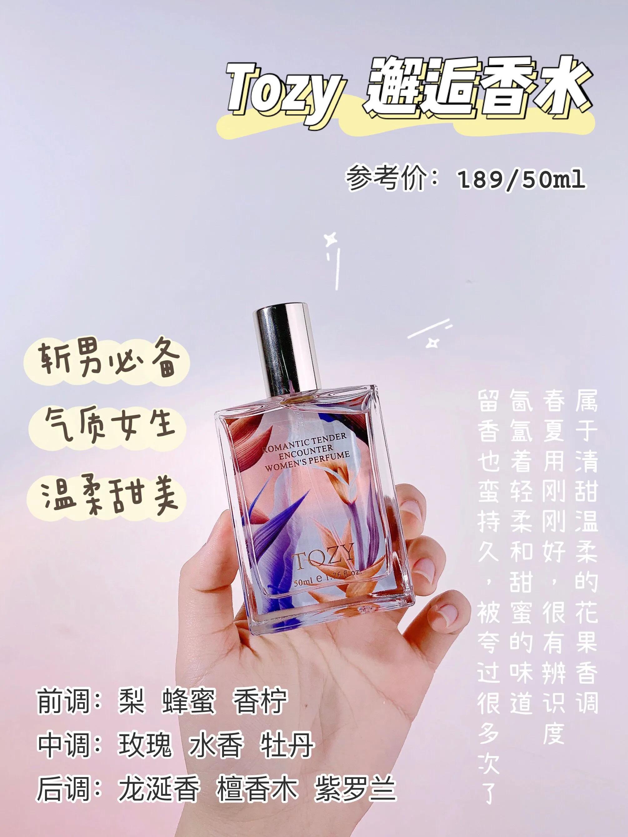 香水高级小众,私家小众香水cocosiliya