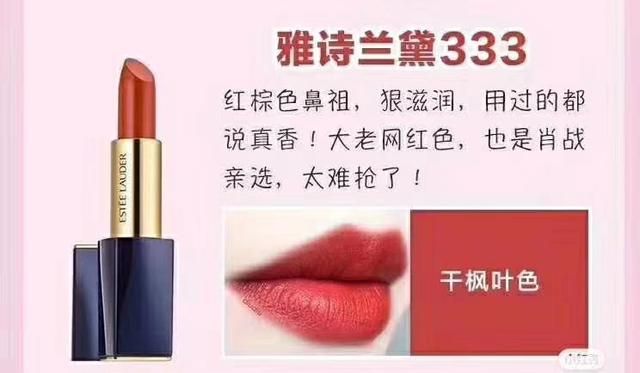 美妆好物分享排行榜,美妆好物大赏优秀文章