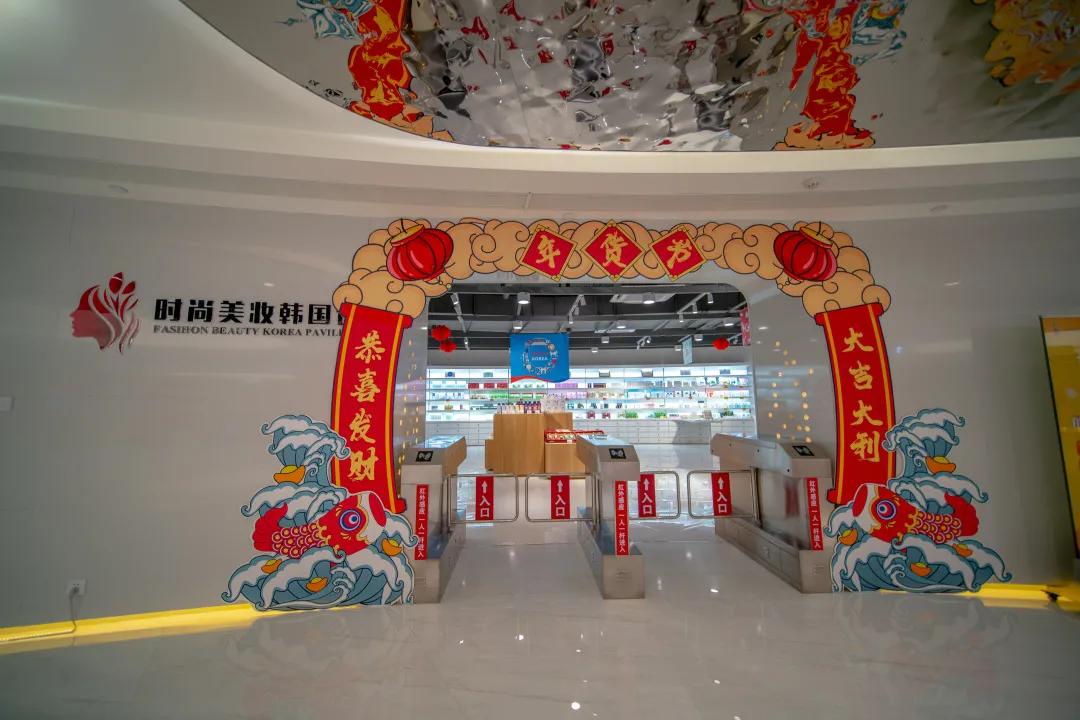 青岛西海岸必买产品,青岛全球好物折扣店