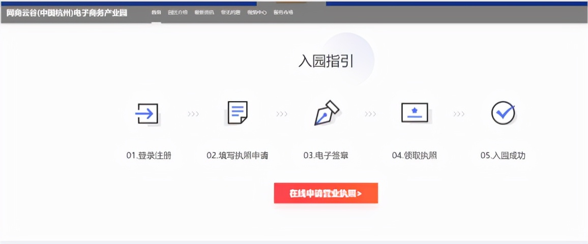 微店怎么开店运营,微店怎样入驻跨境店铺
