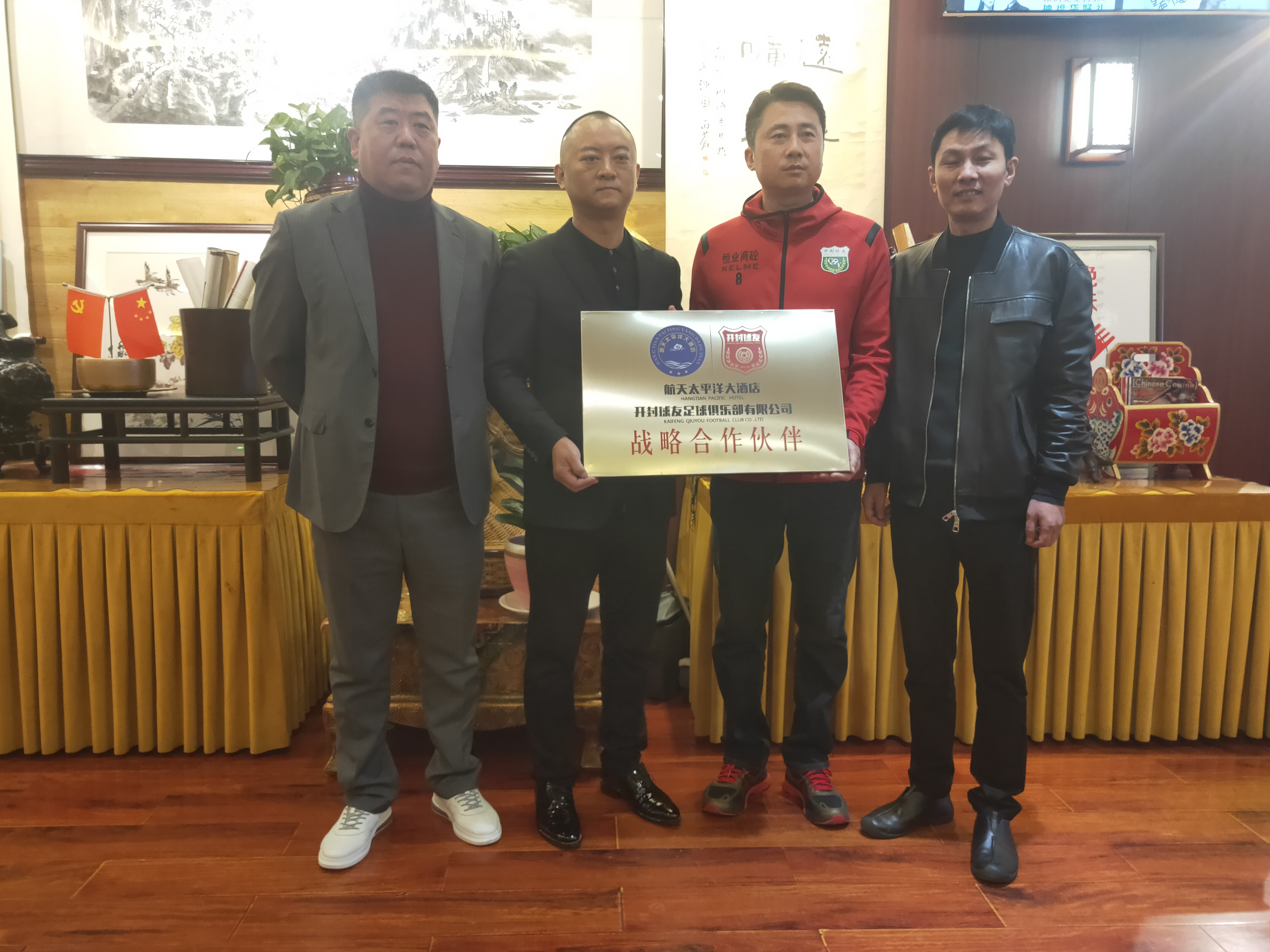 促进我市足球事业发展的建议,足球振兴规划