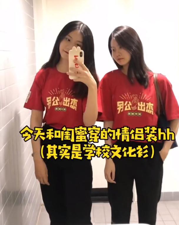 两所“顶级高中”内部环境对比,一个天上一个地下,但都能上北大