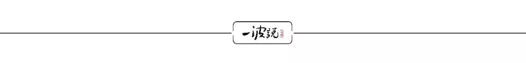 时势造英雄！TCL老板李东生原来竟是惠州小干部