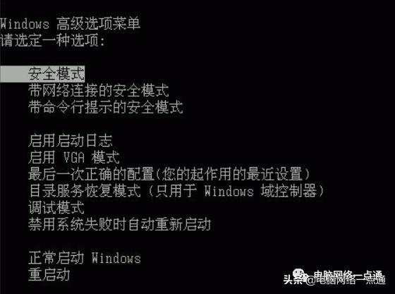 windows7电脑开机进不了系统,电脑开机后需要按esc才能进入系统