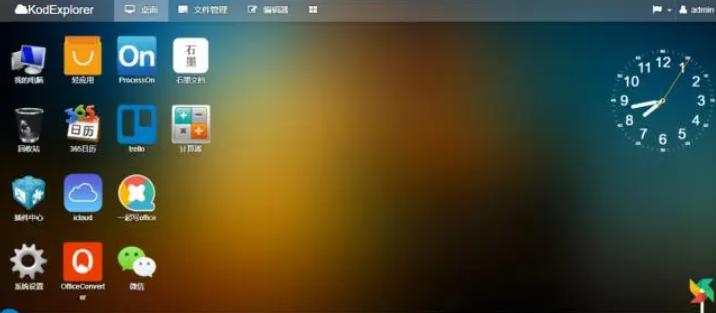 我的第一台笔记本,我的第一台苹果笔记本