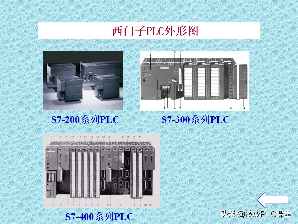 plc入门基础知识及讲解,plc基础知识入门详细分解