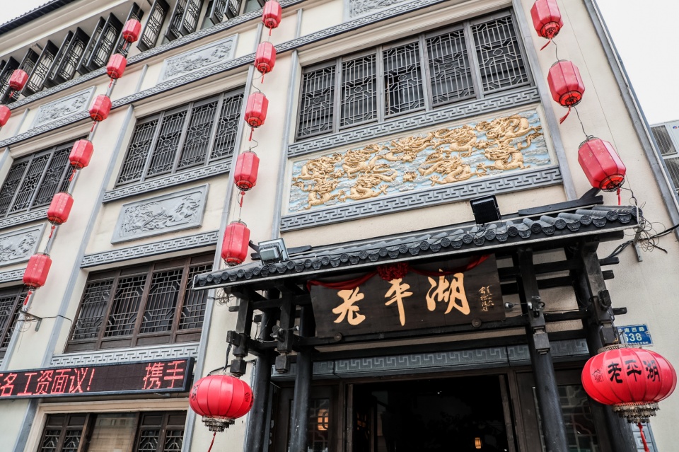 浙江美食小镇有哪些,浙江美食小城