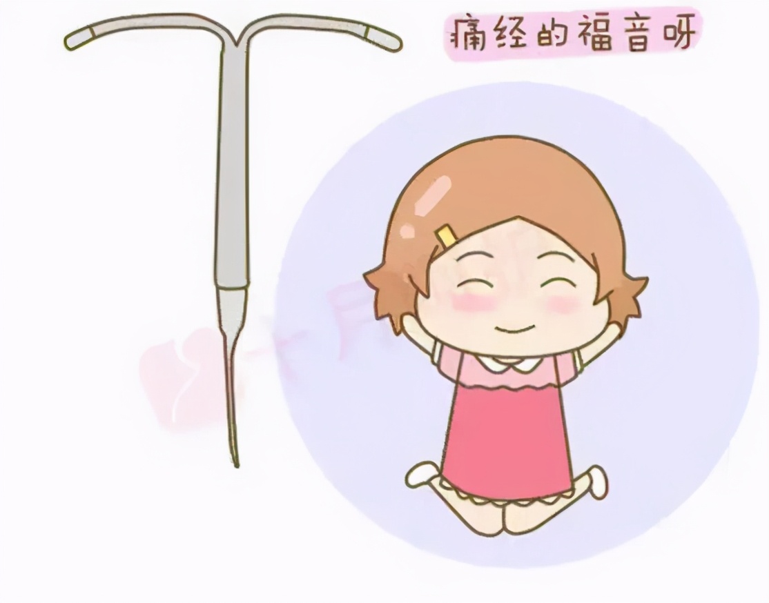 这个小玩意不仅能防“意外”，还能治疗妇科病