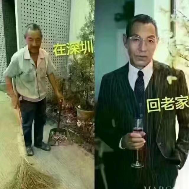 过年怎么装逼,春节回家如何优雅的装逼