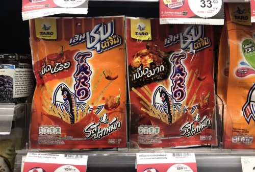 去泰国可以带什么礼物回来,泰国免税店给朋友带什么礼物