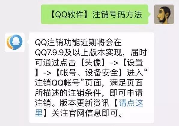 无限流量携号转网划算吗,携号转网限制有送的流量怎么取消