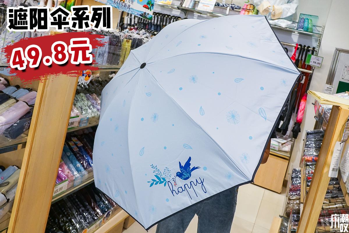 番禺永旺618,天津永旺618