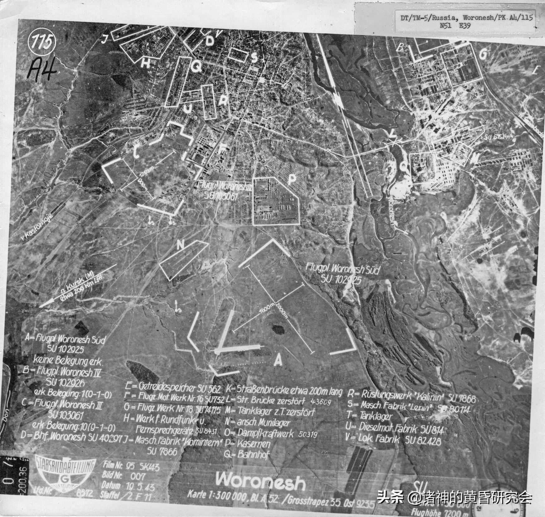 七月飞火-100张珍贵图片中的1942年沃罗涅日血战今与昔（上）