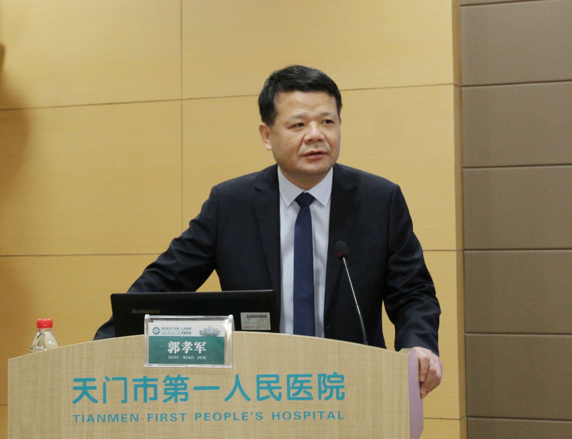 群英荟萃聚天医,至“镜”至“微”绘精彩