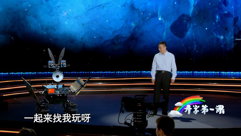 开学第一课我们为五星红旗喝彩,开学第一课之五星红旗我为你自豪