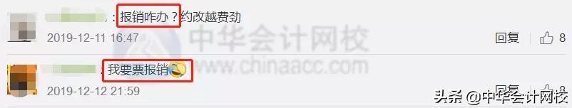 车票无纸化怎么报销,怎么取消无纸化车票