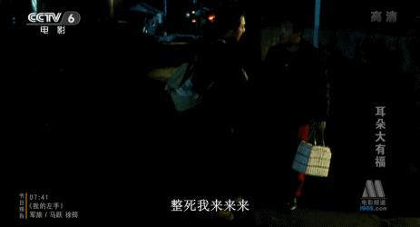 自带笑点的东北人,幽默的东北人