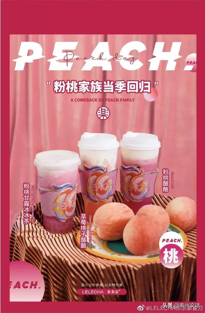 夏季超好喝奶茶点单攻略,夏季奶茶推荐点单攻略