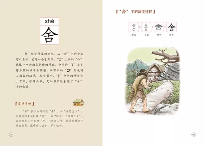 国际儿童读书日推荐书籍,10岁儿童必读的书单