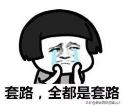 兼职刷单能赚钱？两百人被骗近百万元！背后套路曝光