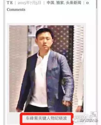 吴小姐借着怀三胎的东风逼婚纪晓波，扬言不结婚将商业机密抖出去