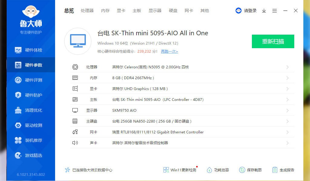 台电t24与k24,台电k24一体机评测