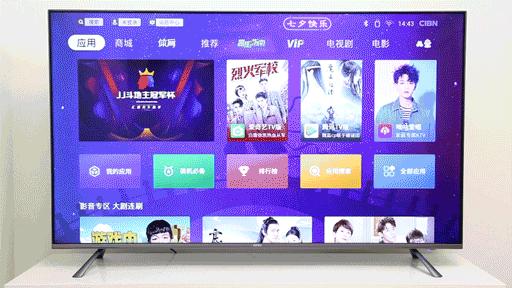 大视野高清,pptv55ux5智能电视