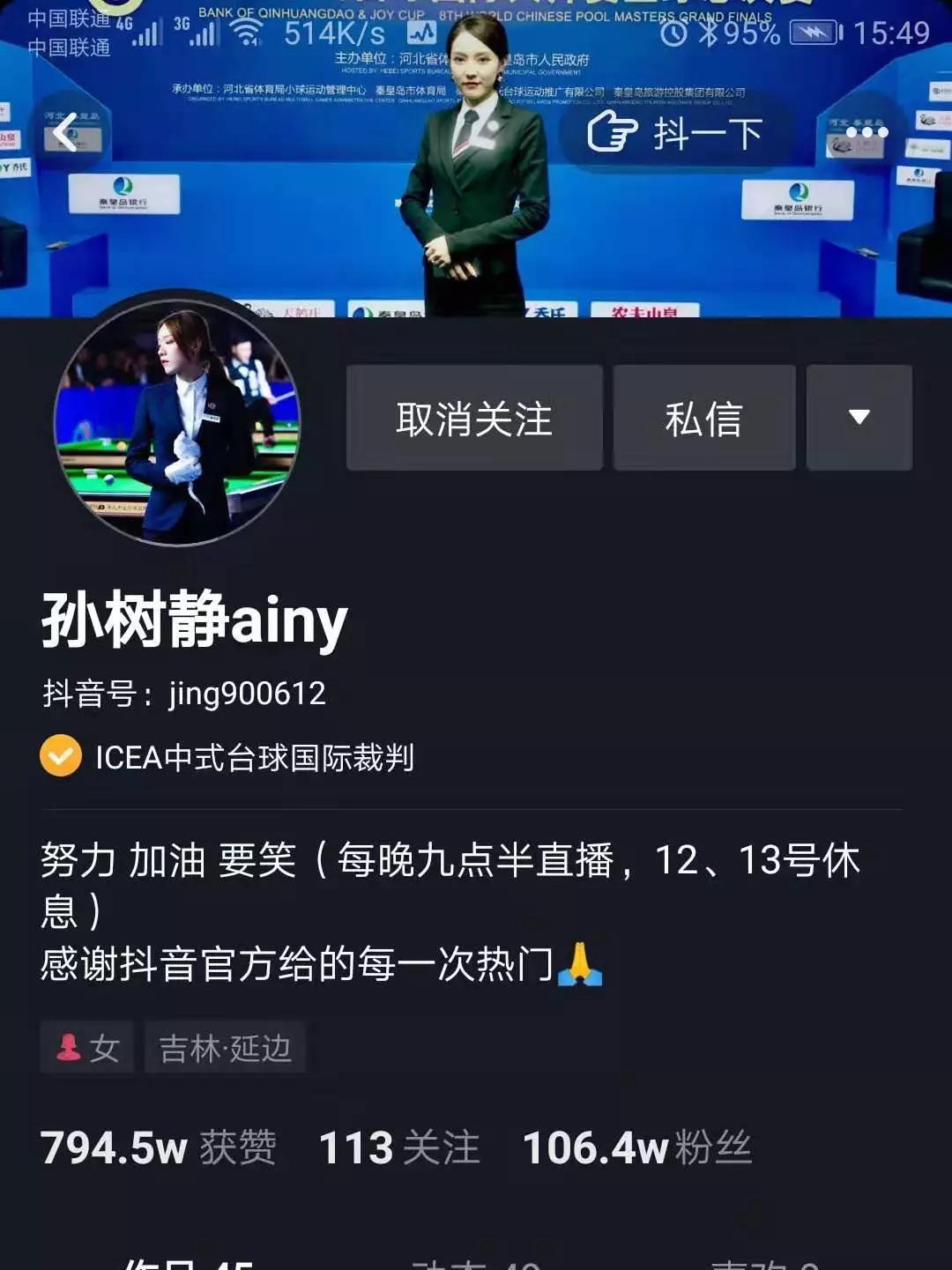 如东教师辞职改行卖海鲜,大学老师辞职卖海鲜