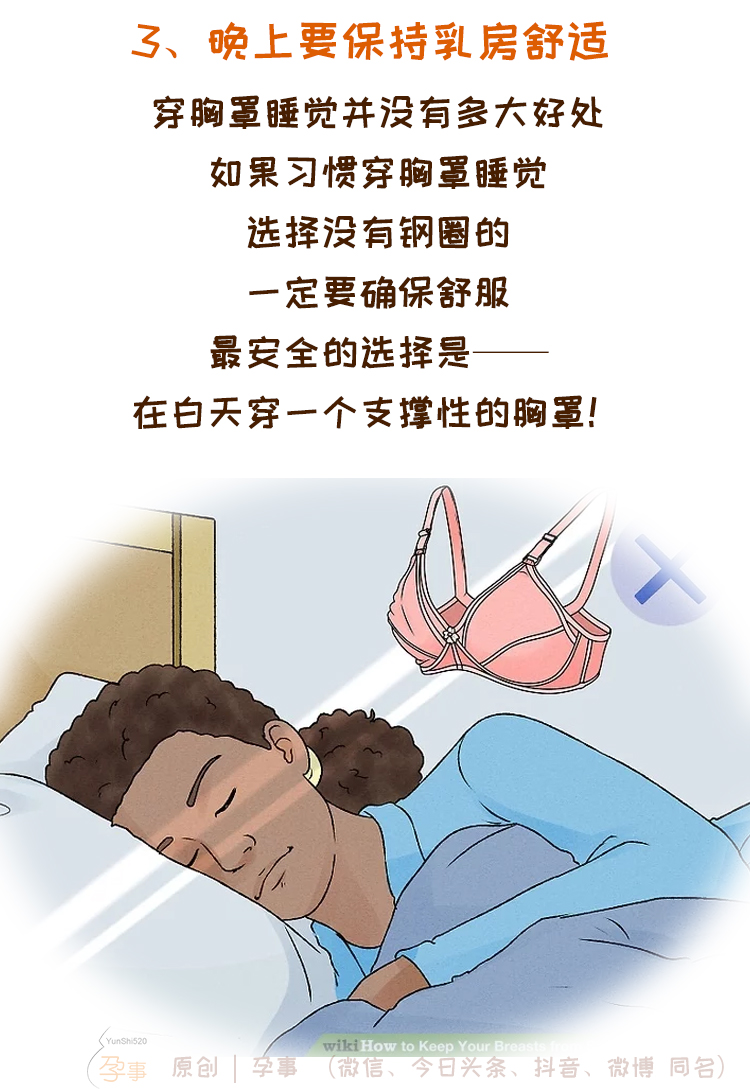 产后乳房干瘪下垂怎么中药调理,产后下垂缩水能恢复吗