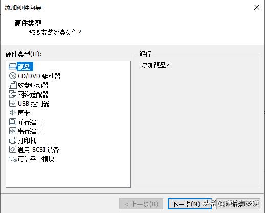 虚拟机怎么进入u盘pe界面,如何在虚拟机中设置U盘启动