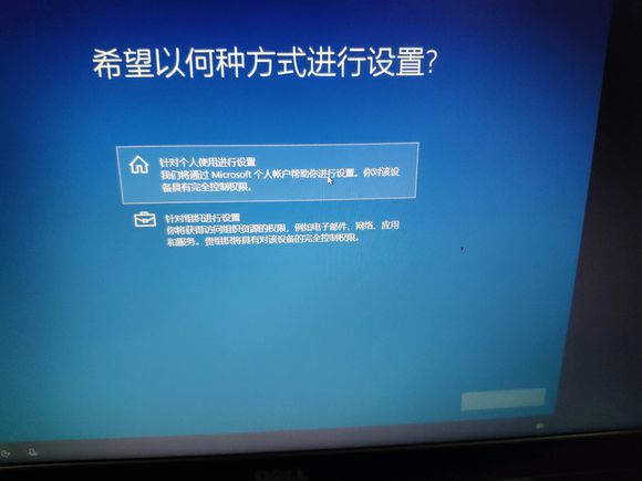 win10原版系统安装详细步骤,原版win10系统安装详细步骤图