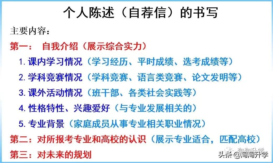 三位一体高一开始报还是高三报名,浙江大学三位一体2021报名入口